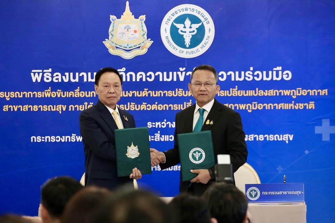 'พัชรวาท-สมศักดิ์'ยกระดับความร่วมมือ เตรียมความพร้อมคุ้มครองสุขภาพประชาชน