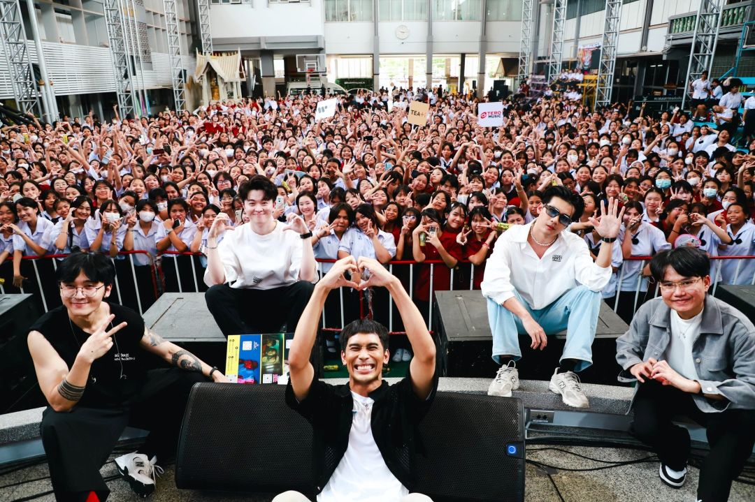 น้องๆวัยทีนกรี๊ดสนั่น!ศิลปินสาดความมันส์ไม่ยั้ง!เปิดสคูลทัวร์'Tero Musicx Warner Music ThailandClassroomตอนคอนเสิร์ตศาสตร์'