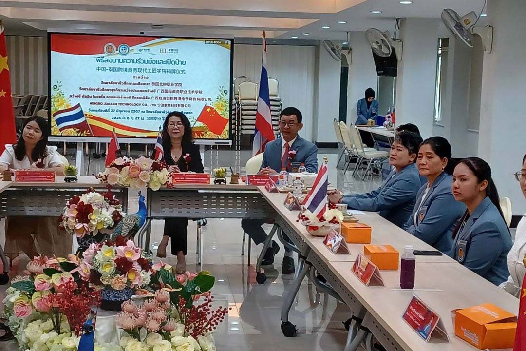 'วิทยาลัยอาชีวศึกษาฉะเชิงเทรา'ลงนามบันทึกข้อตกลงความร่วมมือกับ Guangxi International Business Vocational