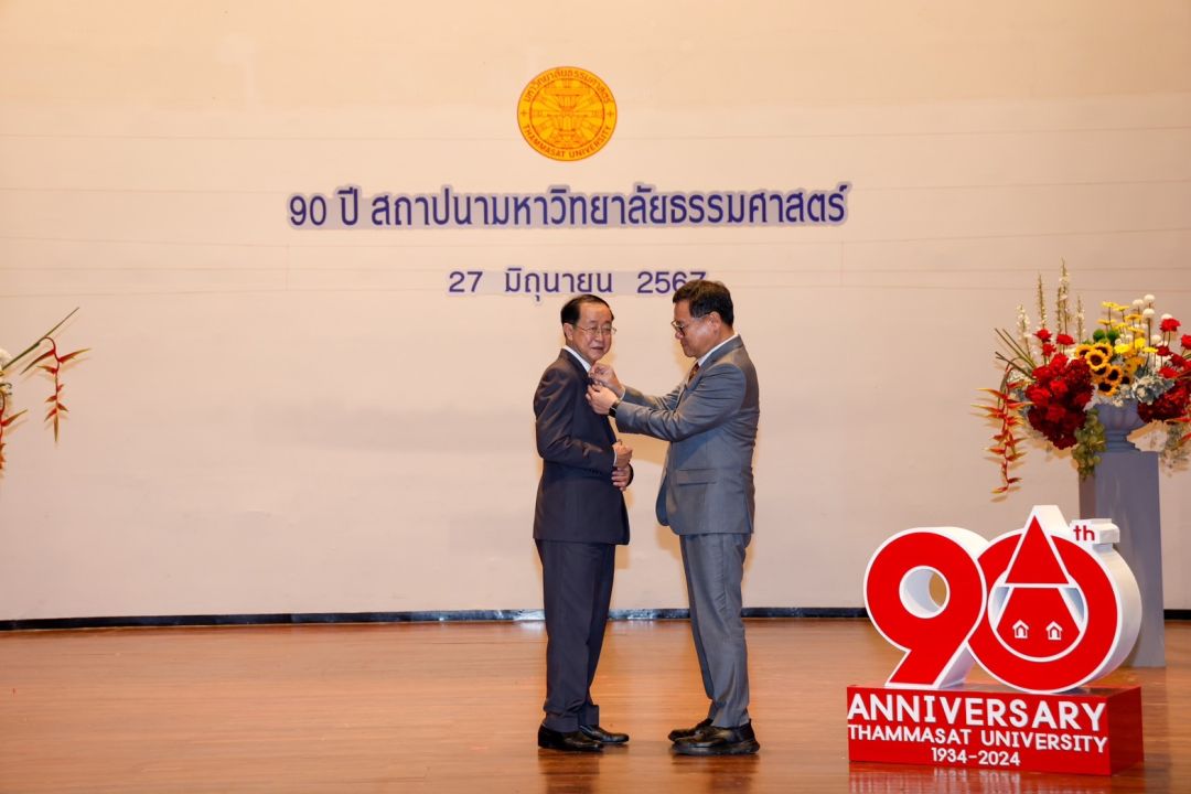 90 ปี สถาปนาธรรมศาสตร์ ก้าวสู่ ‘มหาวิทยาลัยสมบูรณ์แบบชั้นนำเพื่อสังคมแห่งอนาคต’