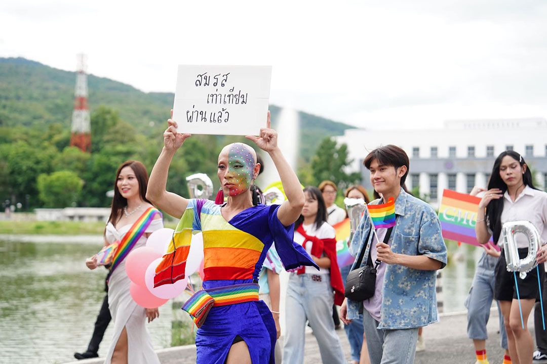 มช.จัด 'CMU Pride 2024' ส่งท้ายเดือนแห่งความหลากหลายทางเพศ