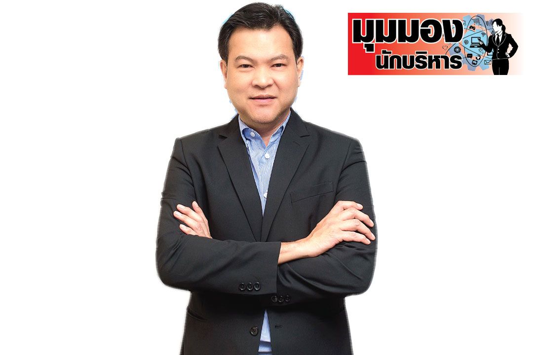 มุมมองนักบริหาร : ‘TEAMWORK’ คือหัวใจสำคัญ TGE