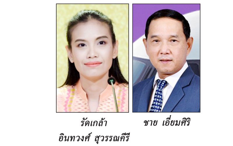 ชีพจรโลกธุรกิจ : 1 กรกฎาคม 2567