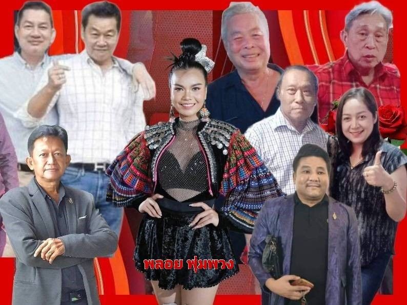จากดวงใจกับ 'เสี่ยธงชัย'บอสใหญ่SK.RECORD