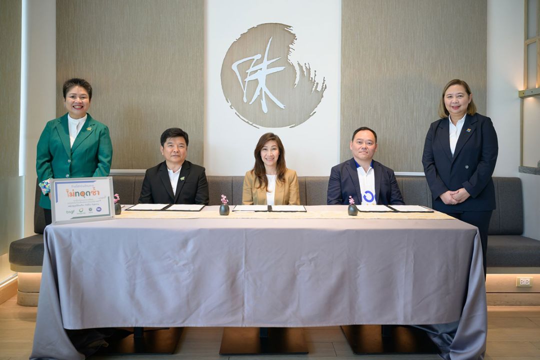‘กลุ่มธุรกิจอาหารไทยเบฟ’ จับมือ ‘บางจาก’ ร่วมลงนาม  โครงการ ‘ทอดไม่ทิ้ง’ และ ‘ไม่ทอดซ้ำ’ เพื่อโลกที่ยั่งยืน