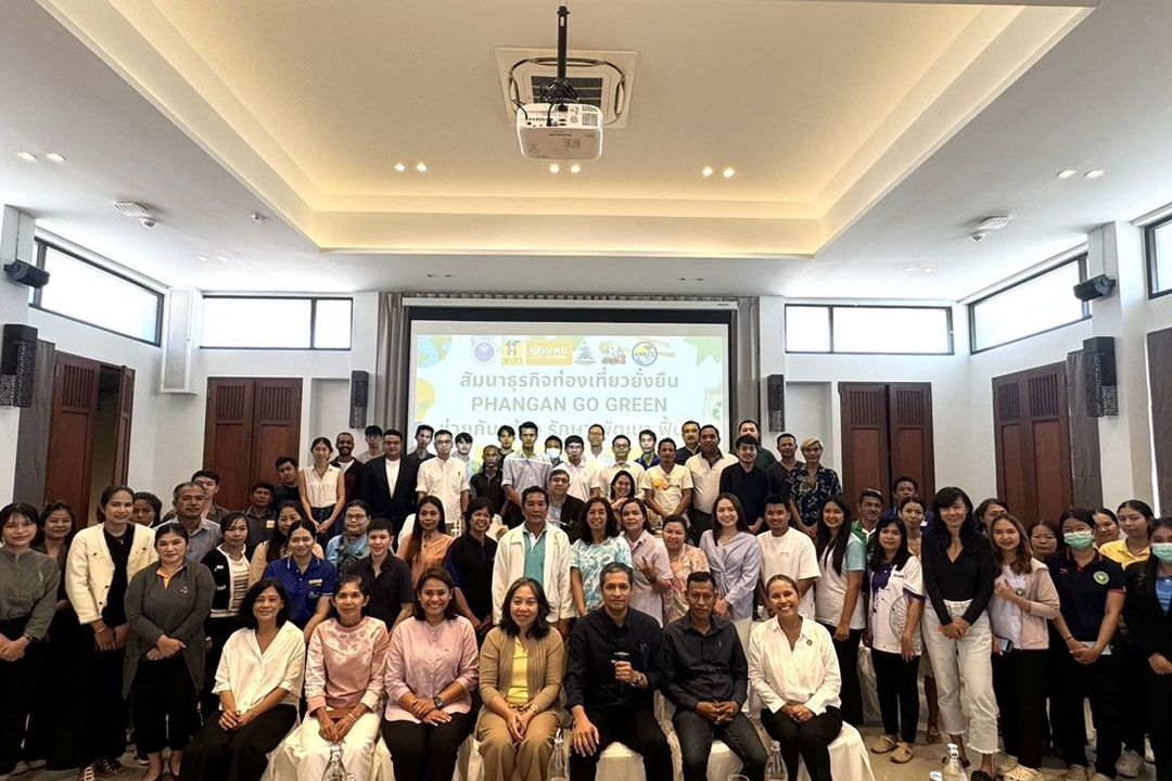 บพข. - ม.รามคำแหง ร่วมกับสมาคมโรงแรม-การท่องเที่ยวเกาะพะงัน จัดสัมมนาธุรกิจท่องเที่ยวยั่งยืน