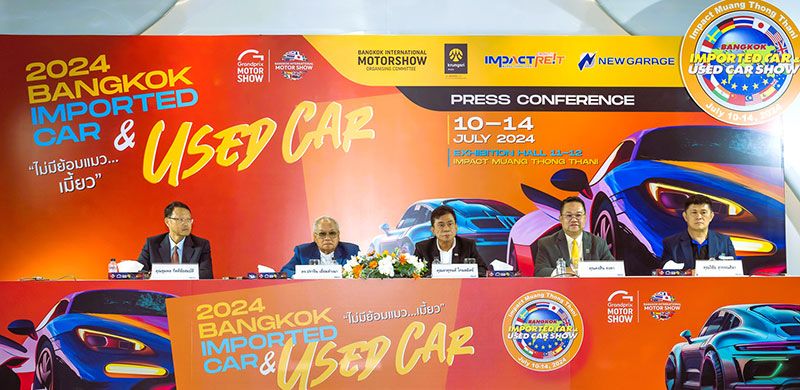 บางกอก อิมพอร์ตคาร์ แอนด์ ยูสคาร์ โชว์ 2024   พร้อมจัดสุดยิ่งใหญ่!!