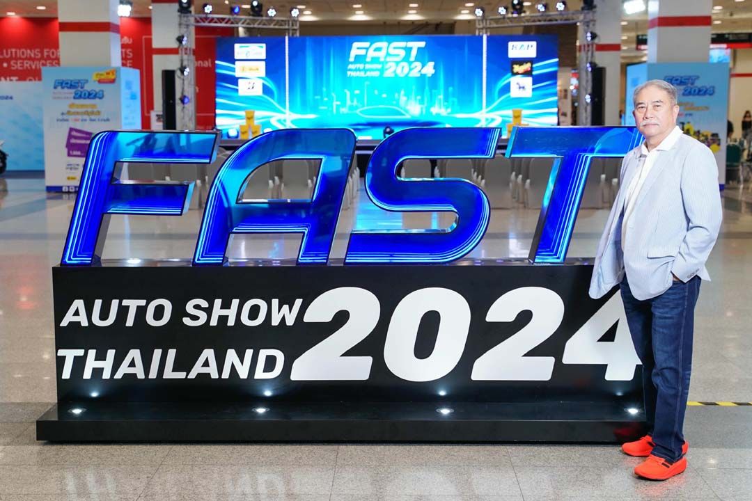 ‘ฟาสต์ ออโต โชว์ 2024’แนะเช็คความพร้อม 6 ข้อก่อนเลือกรถไฟฟ้าคันที่ชอบ ถอยคันที่ใช่