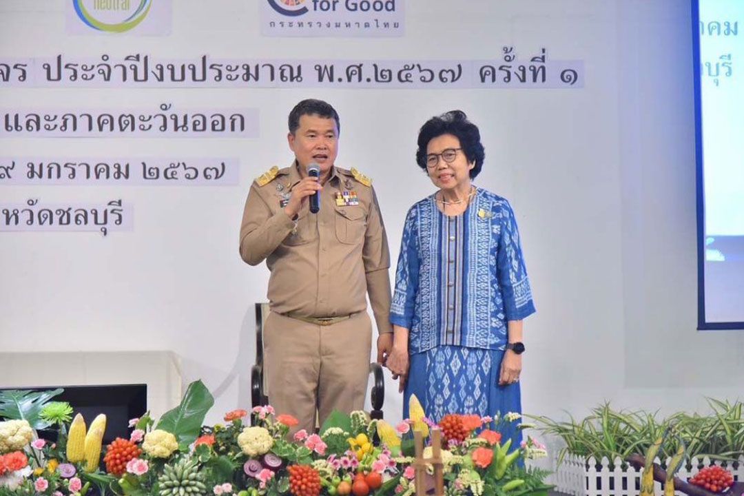 นายกแม่บ้านมหาดไทย ประกาศความสำเร็จการเริ่มต้น กิจกรรมปลอดคาร์บอน (Carbon Neutral Event)