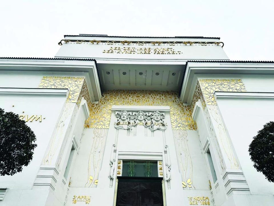 แหวกฟ้าหาฝัน : Secession Museum Vienna