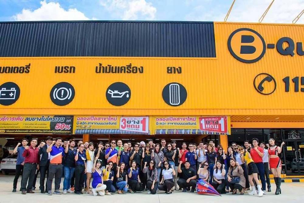 บีควิกเปิดสาขาใหม่ บี-ควิกถนนนวลจันทร์