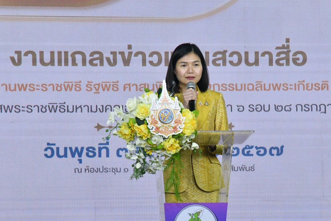 'จิราพร'ชวนคนไทยติดตามโบราณราชประเพณี ‘พิธีการจัดทำน้ำพระพุทธมนต์ศักดิ์สิทธิ์’