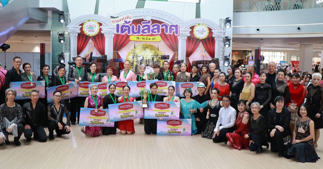 สร้างสุข สร้างคุณค่า ส่งเสริมศักยภาพวัยเก๋า  เปิดฟลอร์‘ยังก์ไหวคลับ แข่งขันเต้นลีลาศ’