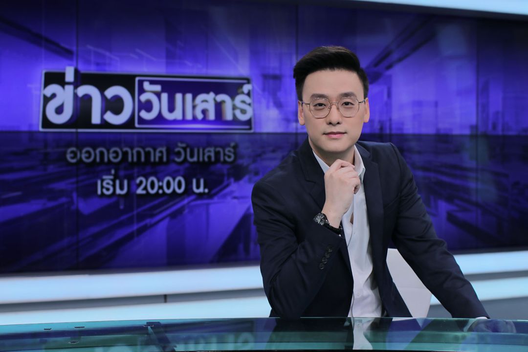 ‘สำนักข่าววันนิวส์’ อัปเดตข่าวแบบอินไซด์ สไตล์คนข่าวรุ่นใหม่ ‘อ๊อฟ-ชัยนนท์’