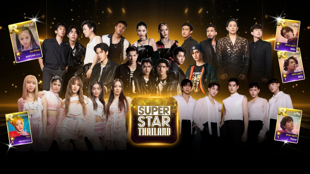 SUPERSTAR THAILAND พร้อมให้เล่นแล้ววันนี้! เปิดตัวด้วยศิลปินและเพลงดังจาก GMM MUSIC