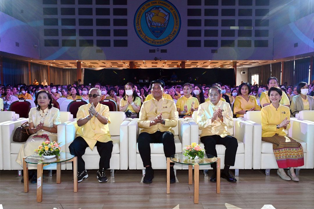 สวธ.-ม.หอการค้าไทย จัดคอนเสิร์ตเพลงพื้นบ้านเฉลิมพระเกียรติ 72 พรรษา พระบาทสมเด็จพระเจ้าอยู่หัว