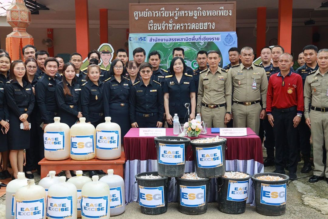 สรรพสามิตเชียงรายมอบสุรายาสูบของกลางในคดีที่สิ้นสุดให้เรือนจำทำน้ำหมักชีวภาพไล่แมลง