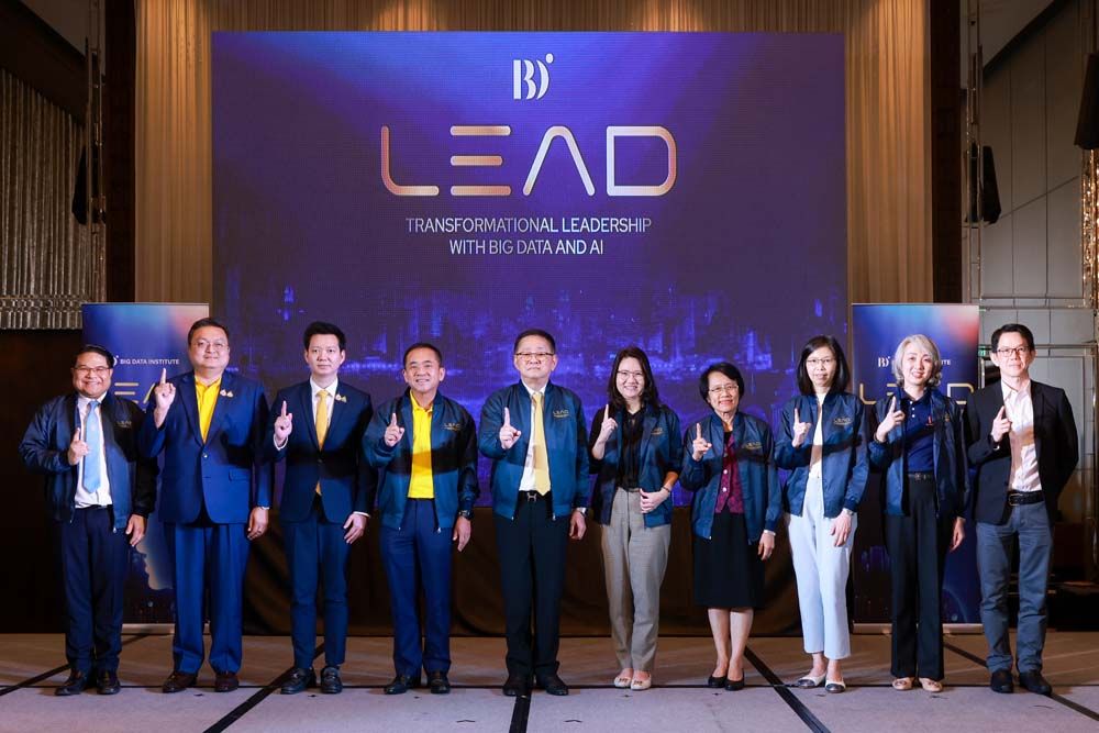 เปิดตัวหลักสูตร ‘ผู้นำยุคใหม่’  พลิกโฉมธุรกิจด้วย‘Big Data - AI’