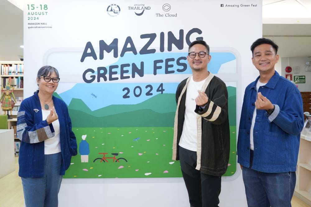 จัดงานเทศกาล Amazing Green Fest 2024 และงานเสวนา  ผลักดันการท่องเที่ยวที่มีความรับผิดชอบต่อสังคมและสิ่งแวดล้อม