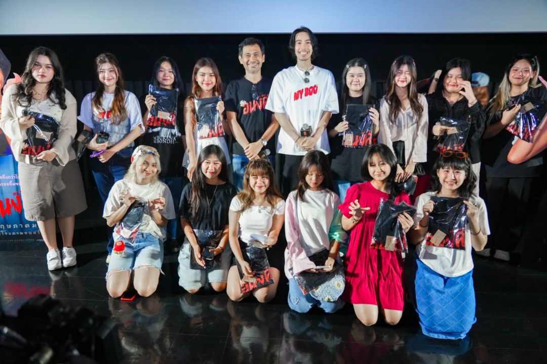 คาร์แมนไลน์ สตูดิโอ จัดรอบพิเศษ ปิดบ้านผีสิง อนงค์ แฟนคลับร่วมงานเต็มทุกที่นั่ง