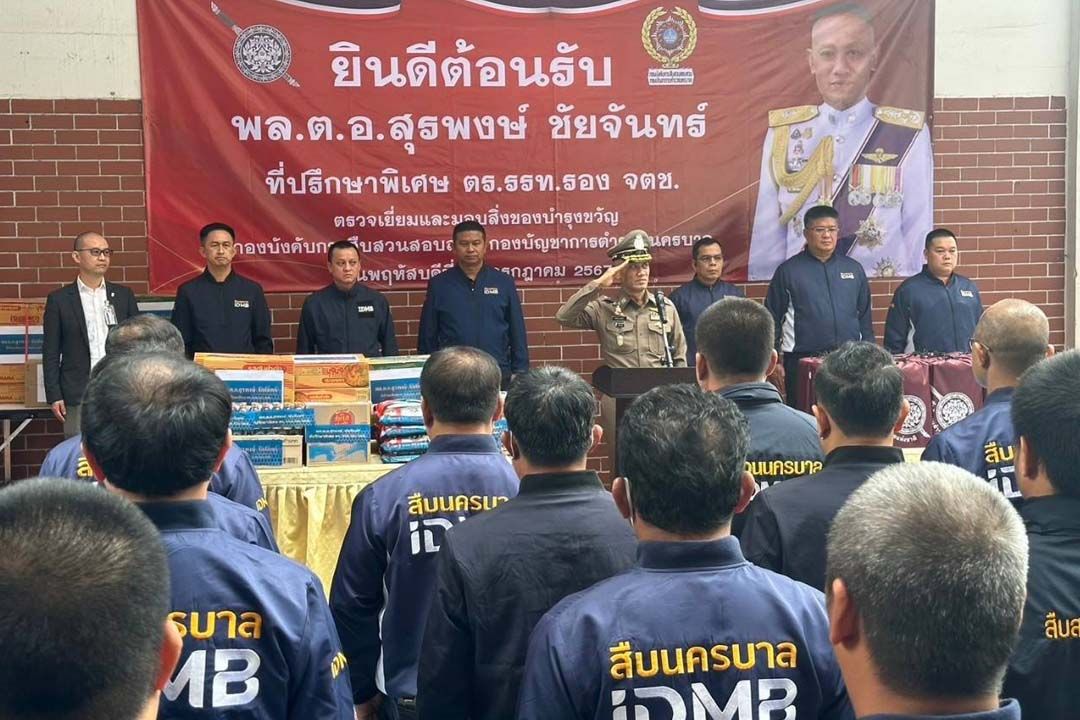 ‘ที่ปรึกษาพิเศษ ตร.สุรพงษ์’ตรวจเยี่ยมสืบนครบาล ‘ผู้การจ๋อ’นำทีมรับมอบนโยบาย