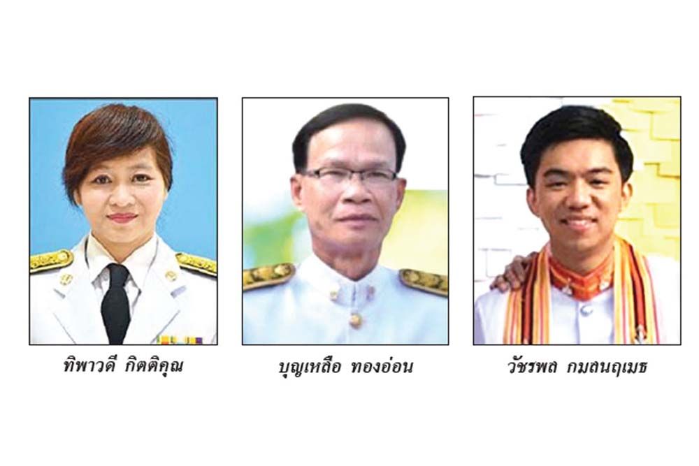 ชุมทางอีสาน : 12 กรกฎาคม 2567