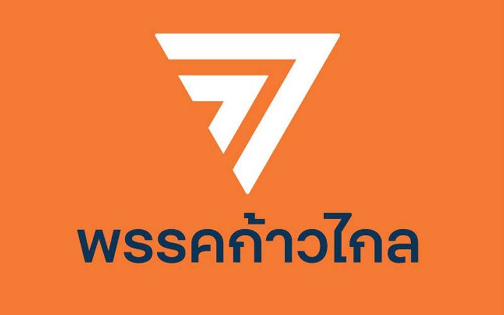 ‘ก.ก.’ถล่มงบดิจิทัล  ยังคลุมเครือ/แก้เงื่อนไขเปลี่ยนไปมา  นายกฯยันรอฟังแถลงชัดเจน24ก.ค.