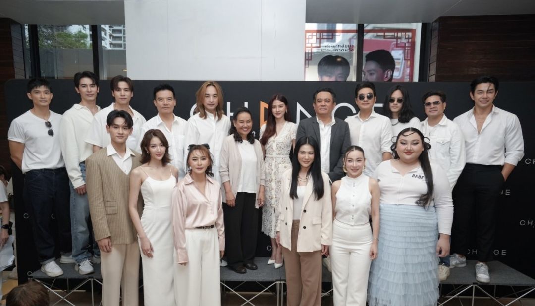 CHANGE2561 ถือฤกษ์ดีจัดพิธีบวงสรวง 'ทองประกายแสด'ละครฟอร์มยักษ์'ใบเฟิร์น'พร้อม 9 พระเอกคุณภาพ