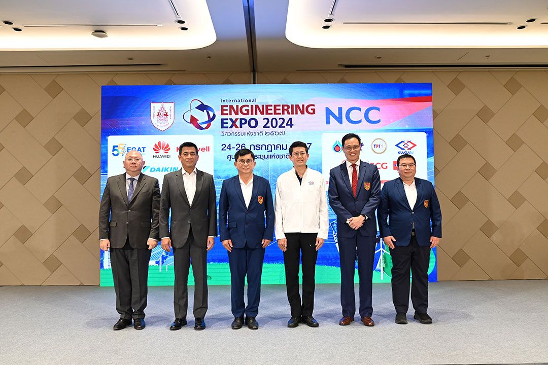 วสท.จัดงาน ‘International Engineering Expo 2024’ ต่อยอดองค์ความรู้วิศวกรรมเพื่อความยั่งยืน