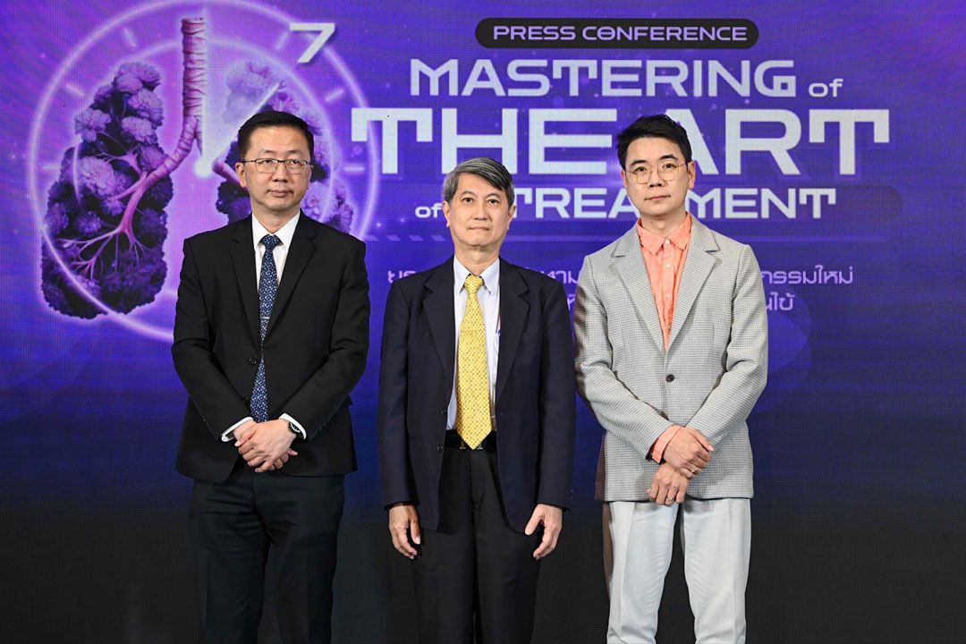 ยกระดับการรักษามะเร็งปอดด้วยนวัตกรรมใหม่เพิ่มเวลาชีวิตให้คนไข้