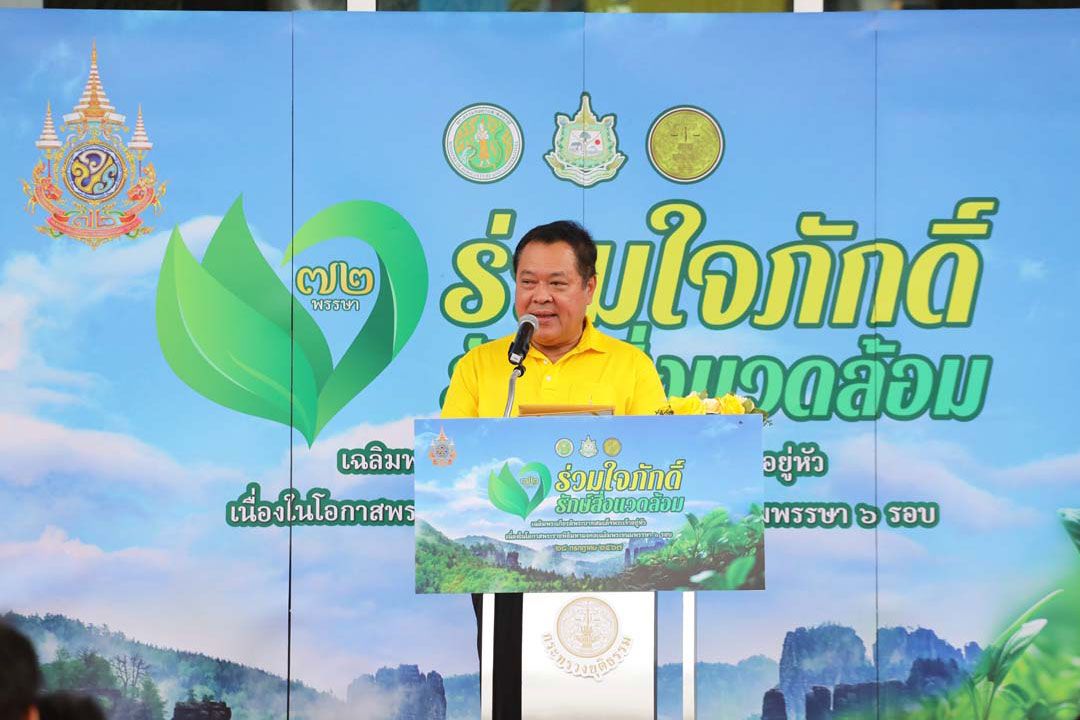 'รมว.ทวี'นำผู้ก้าวพลาดกว่า 600 คน บำเพ็ญสาธารณประโยชน์