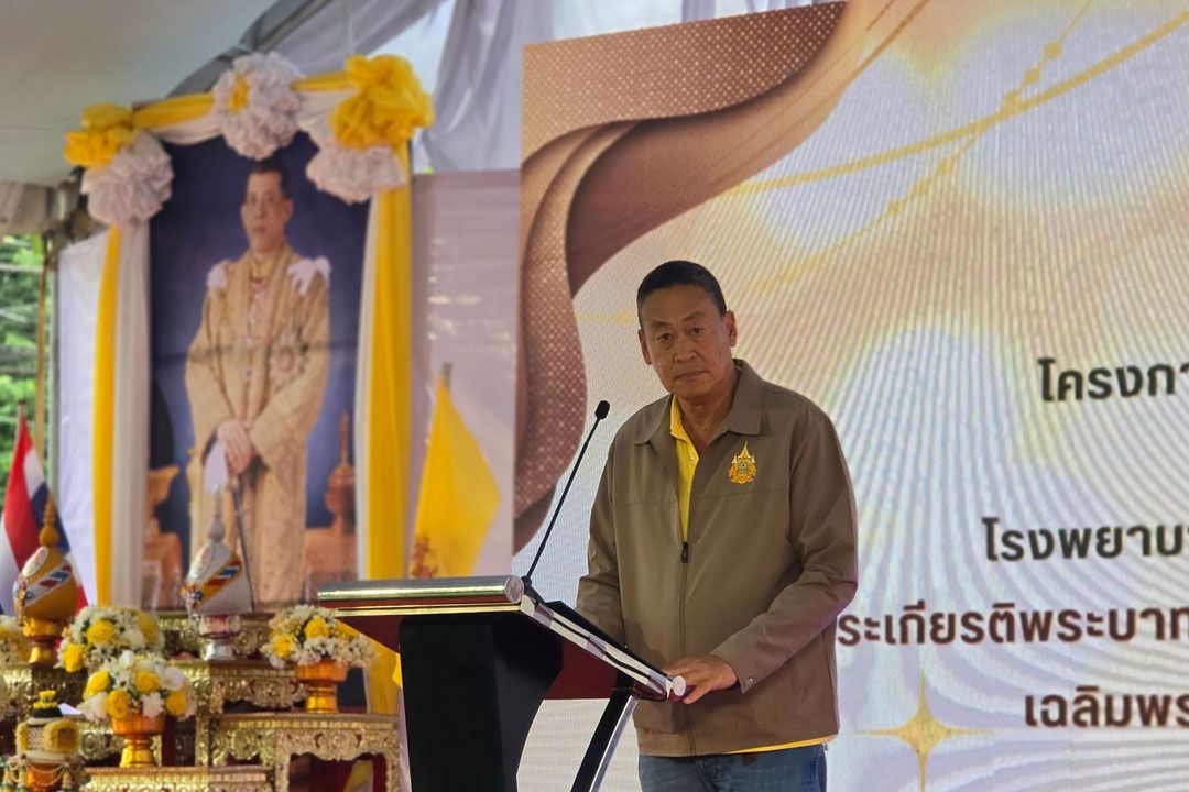 'นายกฯ'เปิดโครงการยกระดับโรงพยาบาลสมเด็จพระยุพราช เฉลิมพระเกียรติ ร.10