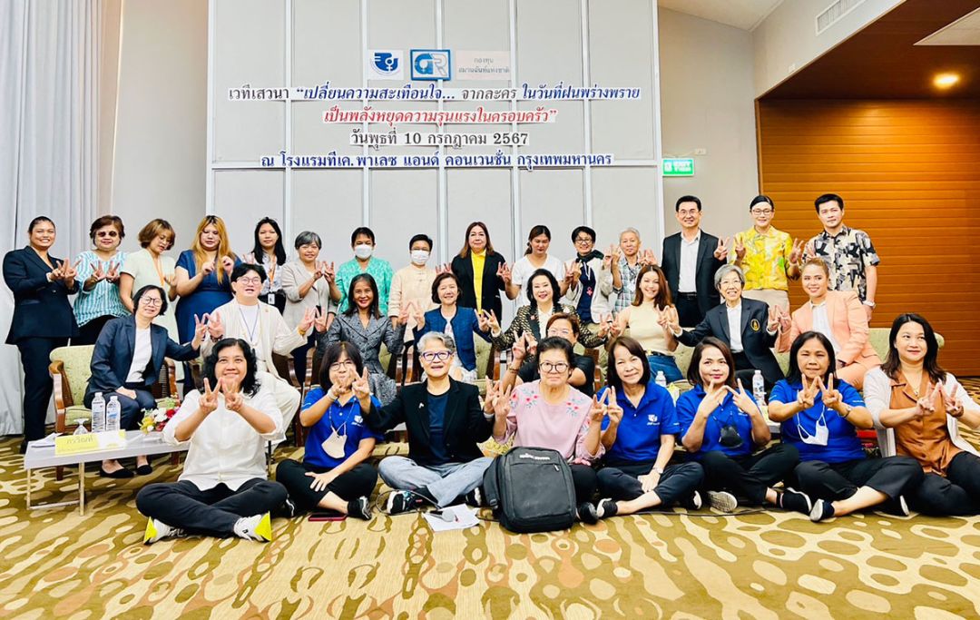 ‘ในวันที่ฝนพร่างพราย’ ละครน้ำดีสะท้อนสังคม สู่เวทีเสวนา