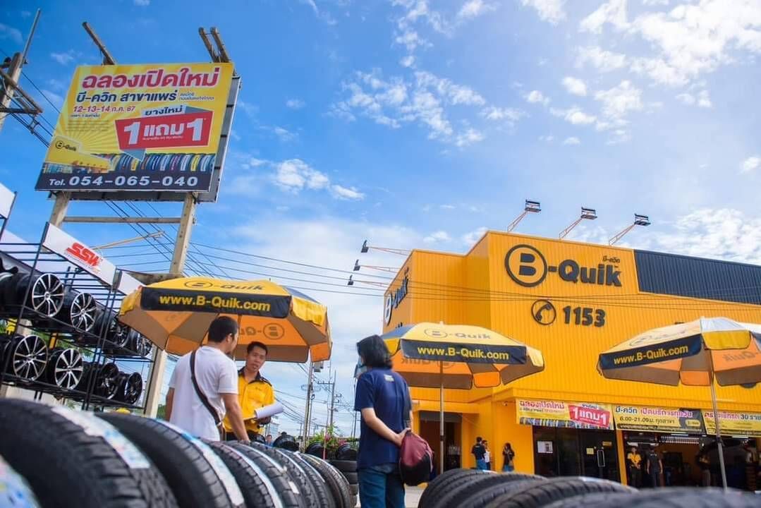 ฉลอง B-Quik เปิดใหม่ สาขา แพร่ (ติดบิ๊กซี ถนนยันตรกิจโกศล)