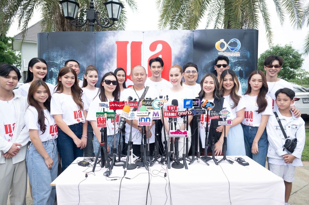 'ขวัญ อุษามณี'นำทีมดาราคับคั่งบวงสรวงภาพยนตร์ 'มูลู หน้าครู'