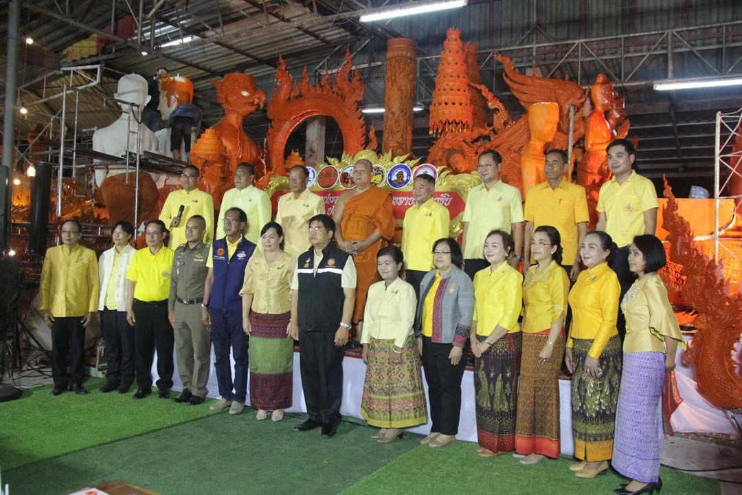 'บุรีรัมย์'แถลงเตรียมจัดใหญ่'งานประเพณีแห่เทียนพรรษา อ.ประโคนชัย'