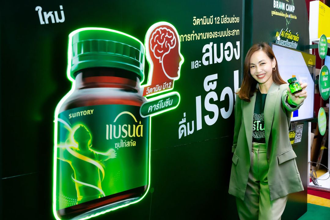 แบรนด์ซุปไก่สกัด แท็กทีม ดีป้าจัดกิจกรรม  AI Talk Session กับ 8 คนดัง เดินสายโรดโชว์ 8 จังหวัด