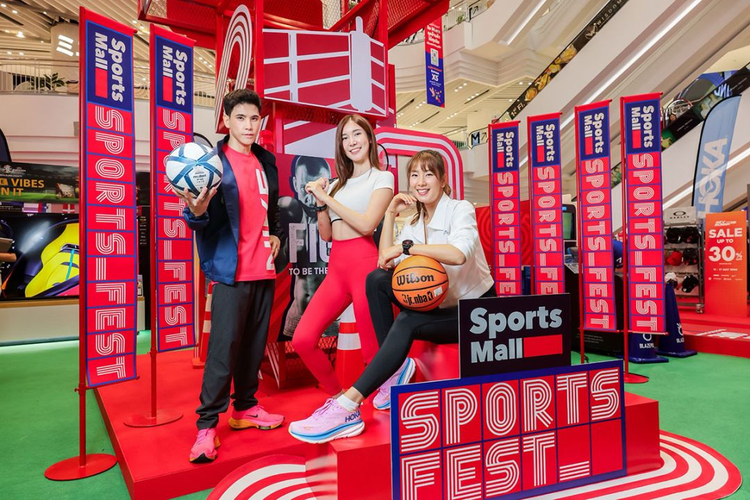 เดอะมอลล์ กรุ๊ป ชวนสปอร์ตเลิฟเวอร์ ร่วมอัปเดตเทรนด์อุปกรณ์กีฬาจากแบรนด์ดัง