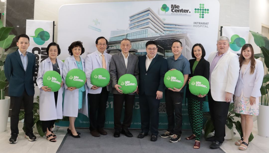 'ME Center' คลินิกสุขภาพจิตชื่อดัง ขยายธุรกิจเปิดตัวสาขา 3 ปักหมุดสู่ Brain and Mind Clinic แห่งแรกในประเทศไทย
