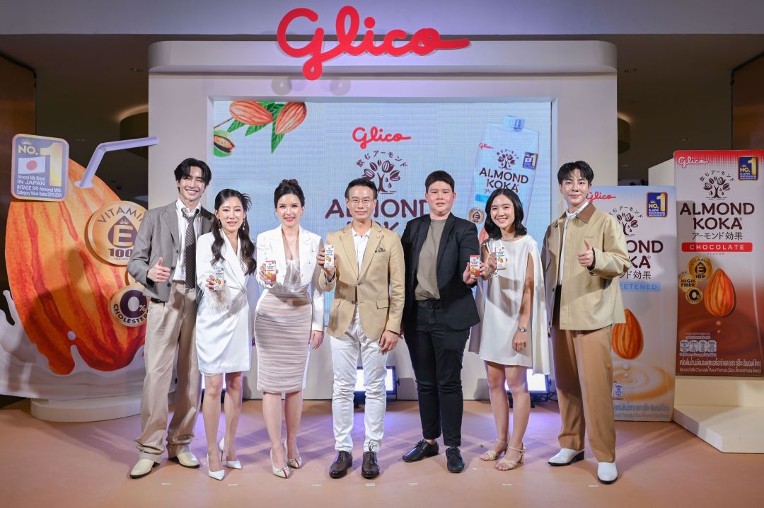 'กูลิโกะ อัลมอนด์โคกะ'นมอัลมอนด์เพื่อสุขภาพและความงามชวน'เอิร์ท-มิกซ์'แบ่งปันสุขภาพดีแบบเอ็กซ์คลูซีฟ