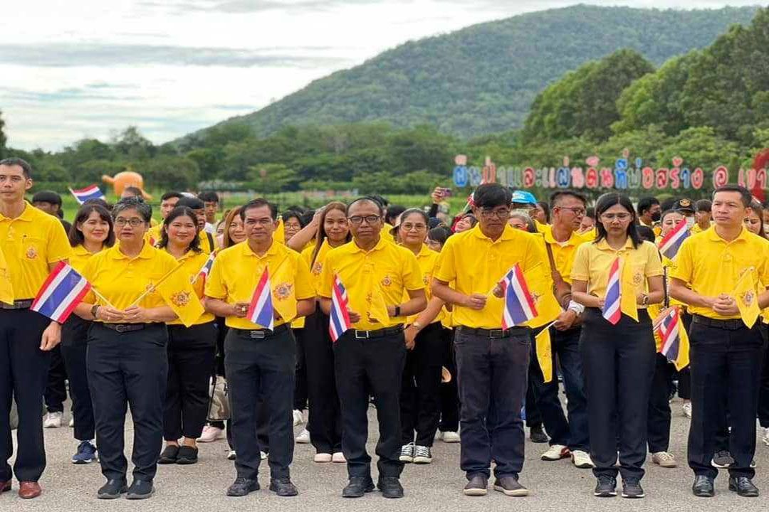 ผอ.สพข.10 ร่วมโครงการ ‘สกร.ศธ รวมใจภักดิ์ รักแผ่นดิน’ กิจกรรมปลูกป่าเฉลิมพระเกียรติ