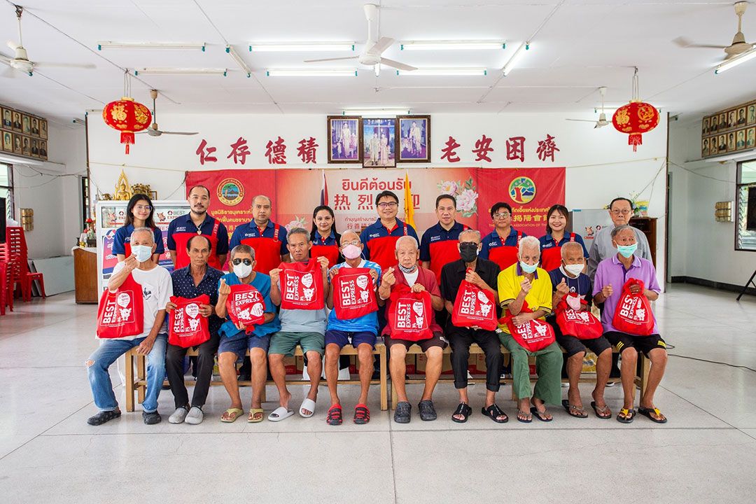 BEST Express ส่งความสุขให้กับผู้สูงอายุ บ้านพักคนชราบางเขน สานต่อโครงการ ‘เบสท์ ปันสุขเพื่อสังคม ปี 2567’