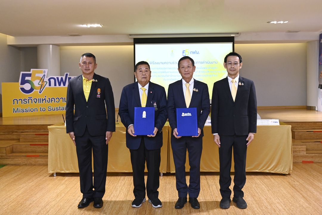 สมาคมกีฬาจักรยานแห่งประเทศไทยฯ - กฟผ. เตรียมเนรมิตพื้นที่เขื่อนวชิราลงกรณ จ.กาญจนบุรี ให้เป็น Community Park และสนามแข่งขันจักรยาน
