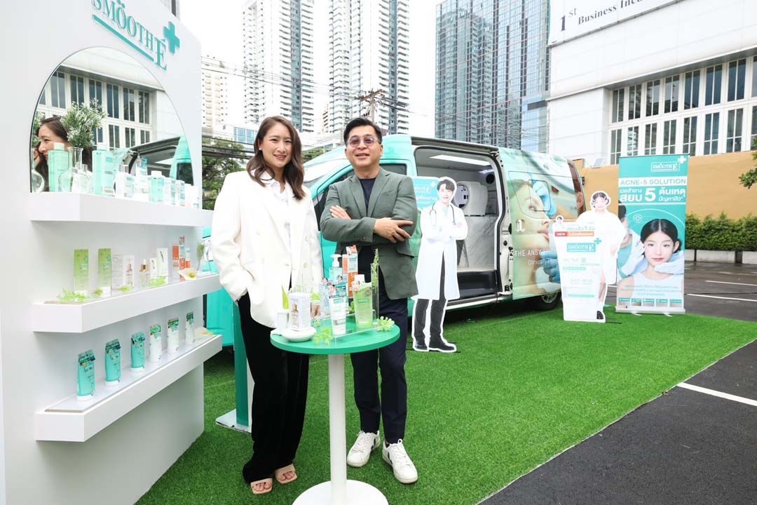 'สมูทอี'ลั่นครึ่งปีแรกโตดับเบิลดิจิต เปิดตัวแคมเปญ'Smooth E Mobile Clinic' ส่งโพรดักต์ไลน์รักษาสิวลุยตลาด