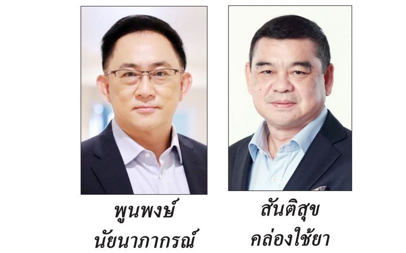 ชีพจรโลกธุรกิจ : 20 กรกฎาคม2567