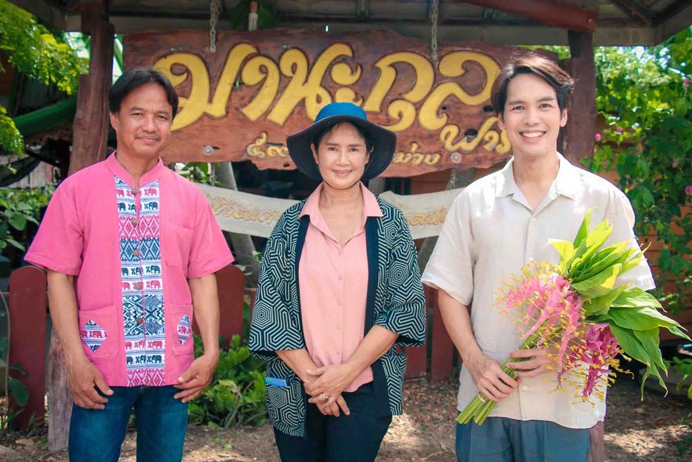 ‘แห้ว’ หลงเสน่ห์บ้านท่าฤทธิ์ เที่ยวนิวซีแลนด์เมืองไทย