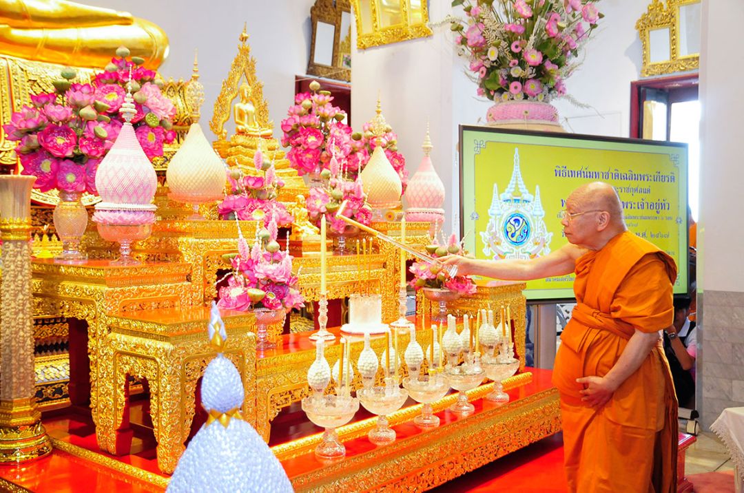 เทศน์มหาชาติเฉลิมพระเกียรติ 72 พรรษา ฉลอง 92 ปี สมาคมสตรีไทยแห่งประเทศไทยฯ