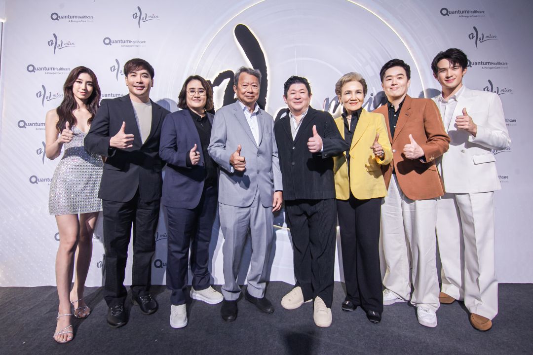 'มิ้นต์-เจมส์'ร่วมสัมมนาเชิงวิชาการ'NEW MIIN Laser'แชร์เคล็ดลับสวย-หล่อ เคลียร์จบ ลบปัญหาผิว!