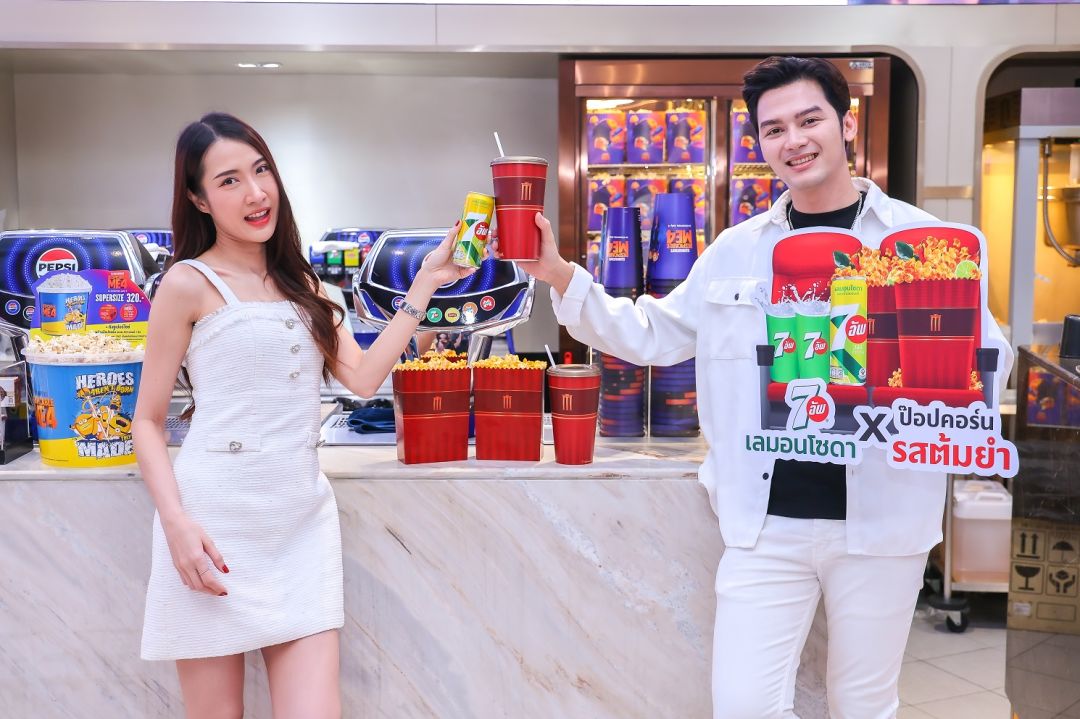 'เมเจอร์ ซีนีเพล็กซ์กรุ้ป'Collab ซันโทรี่เป๊ปซี่โคออกป๊อปคอร์นรสชาติใหม่
