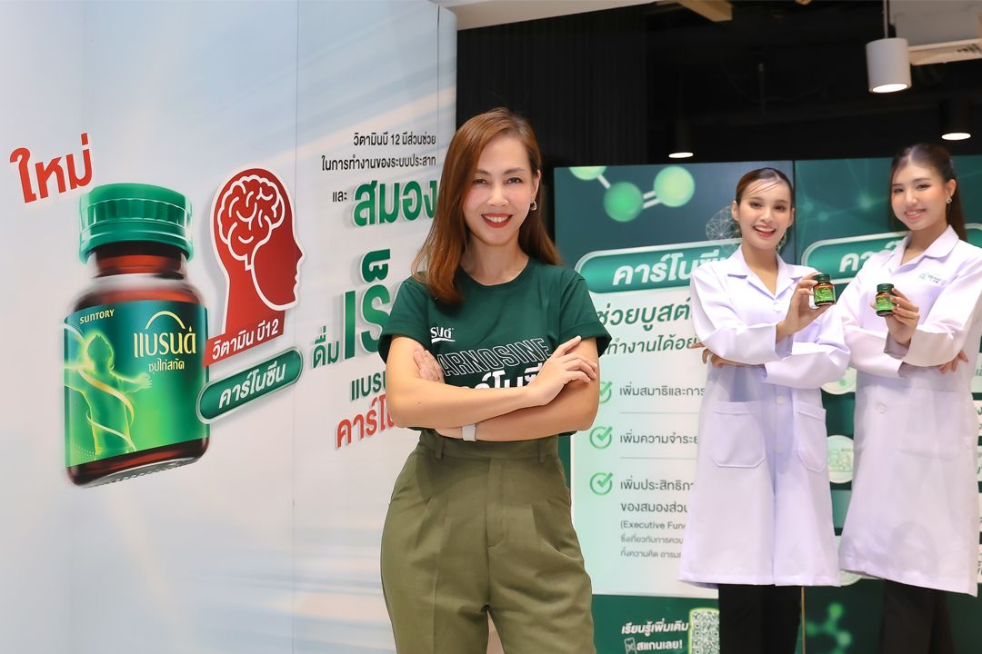 ‘แบรนด์ซุปไก่สกัด’จัดกิจกรรม Targeted Samplings แจกต่อเนื่อง 7 วัน บุก 200 ออฟฟิศ